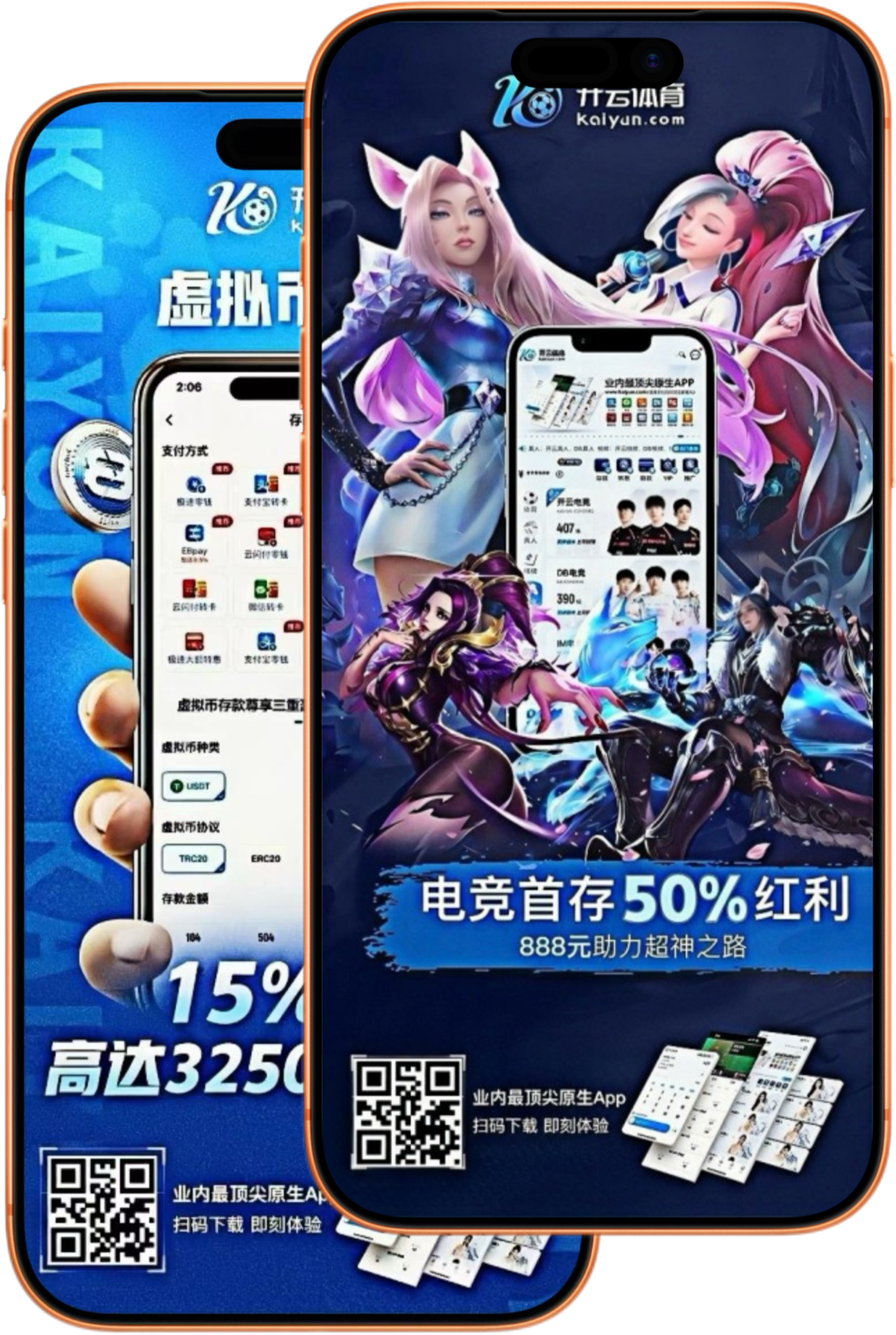 皇家娱乐